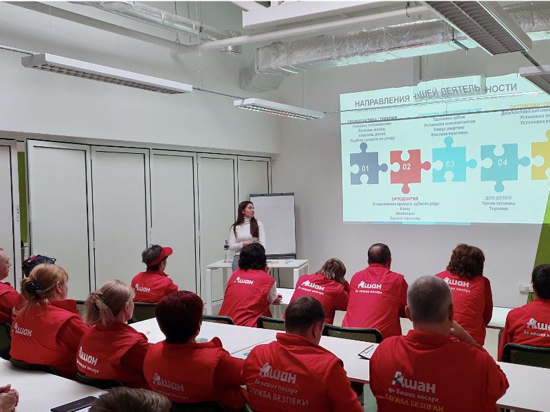 стоматологічна лекція для робітників Ашан