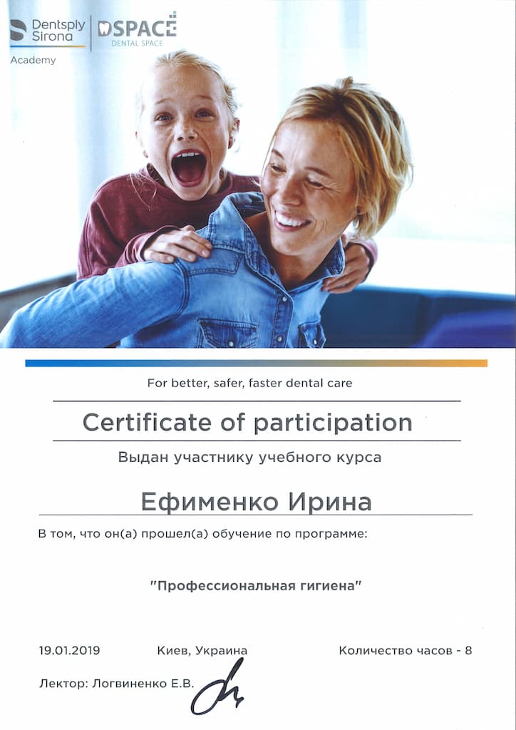 Дипломи та сертифікати зображення 4