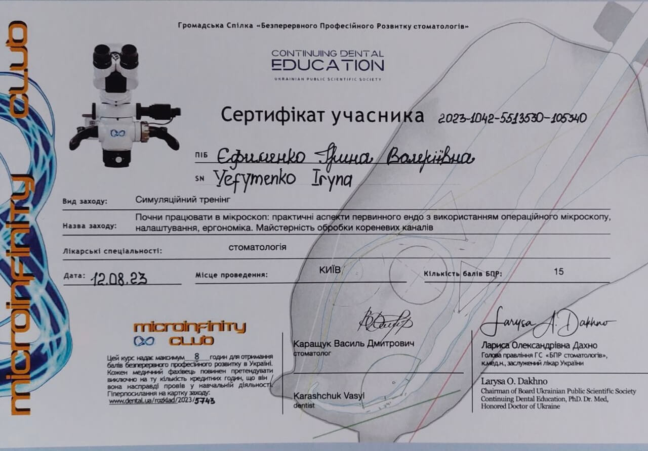 Дипломи та сертифікати зображення 1