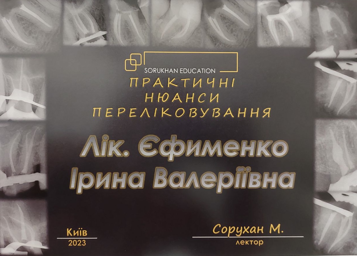 Дипломи та сертифікати зображення 10