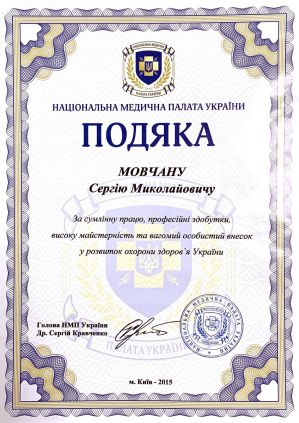 дипломы и сертификаты изображение 2