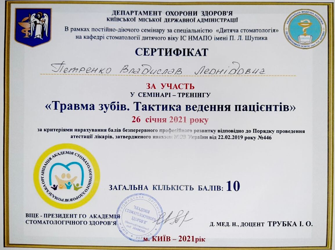 дипломы и сертификаты изображение 1