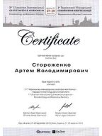 Дипломи та сертифікати зображення 11