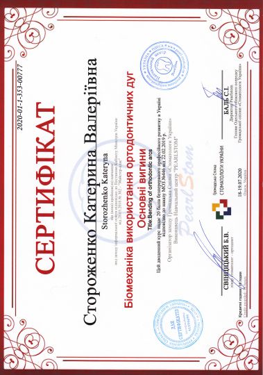 дипломы и сертификаты изображение 1