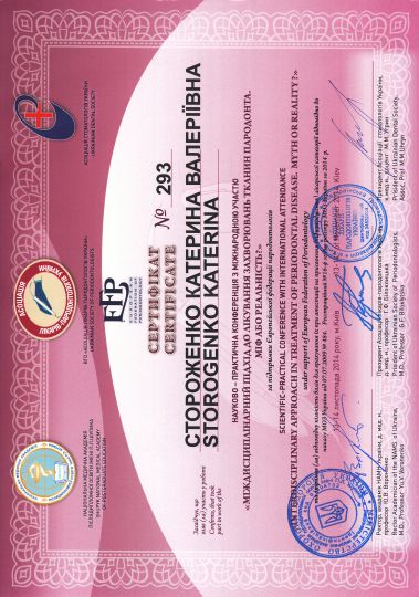 дипломы и сертификаты изображение 3