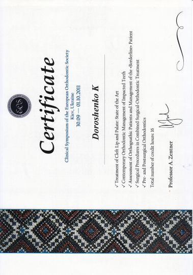 дипломы и сертификаты изображение 6